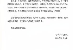 开云平台官网app截图4